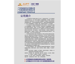 第二頁